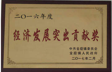 Company certificate 1